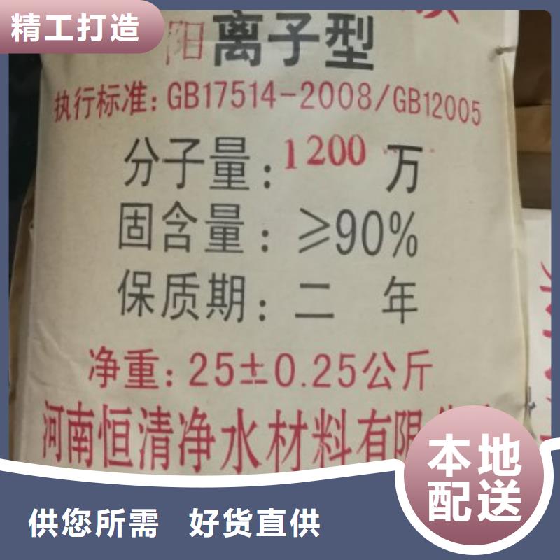 【 氨氮去除剂_乙酸钠专注细节专注品质】|岳阳楼|云溪|湘西|张家界|郴州|常德szmyb.com