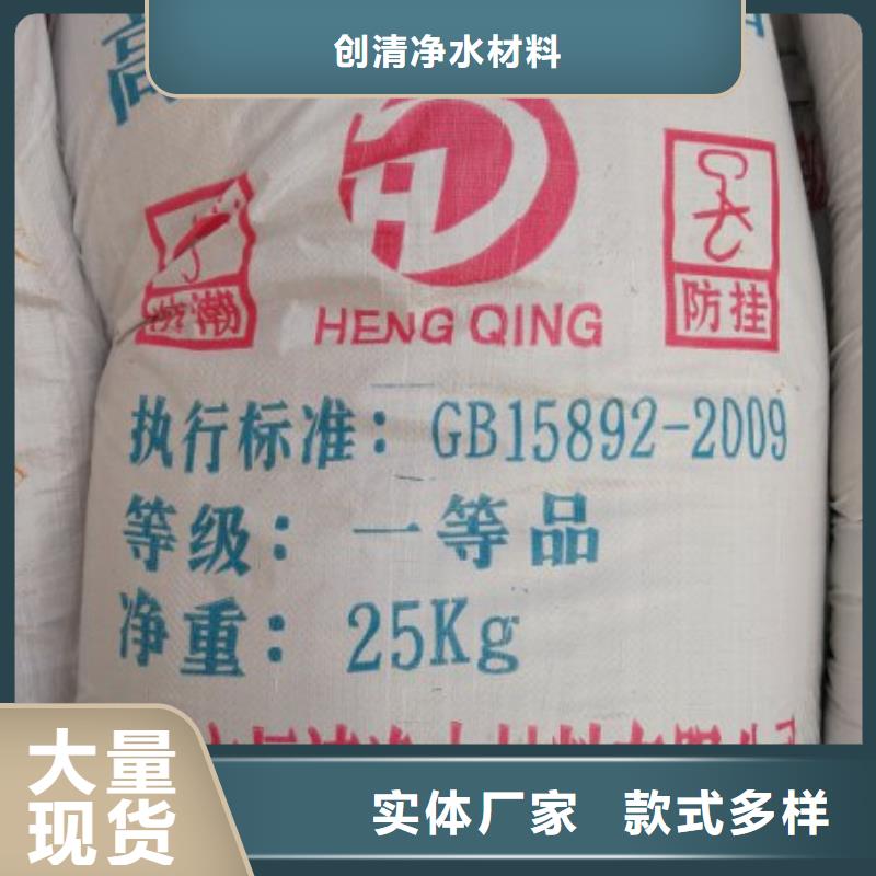 【氨氮去除剂】-乙酸钠现货销售-服务范围包括龙港|绥中|丹东|锦州|鞍山|营口|大连|沈阳|抚顺等
