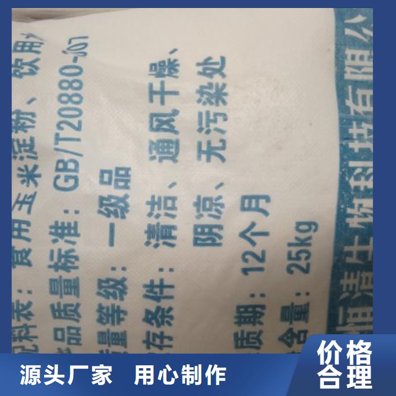 【 氨氮去除剂_乙酸钠专注细节专注品质】|岳阳楼|云溪|湘西|张家界|郴州|常德szmyb.com