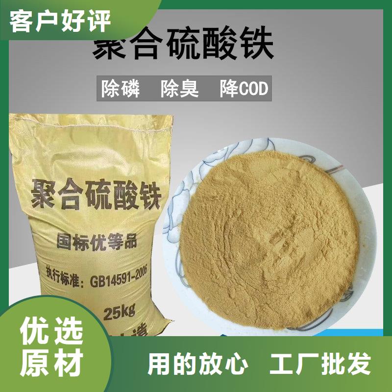 【 氨氮去除剂_乙酸钠专注细节专注品质】|岳阳楼|云溪|湘西|张家界|郴州|常德szmyb.com