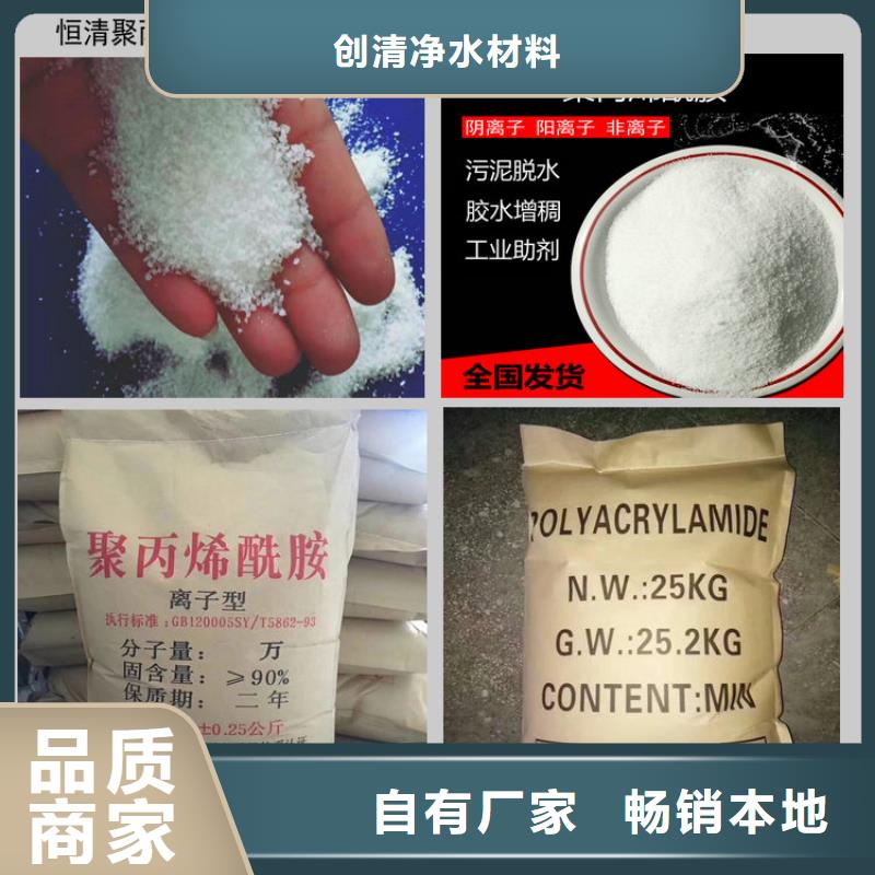 氨氮去除剂公司