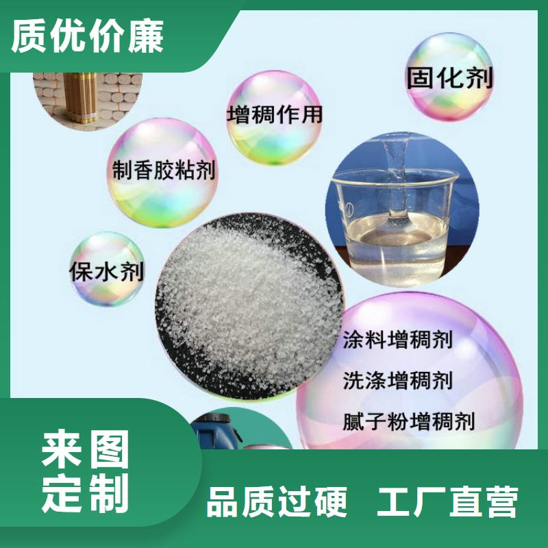 【氨氮去除剂】-乙酸钠现货销售-服务范围包括龙港|绥中|丹东|锦州|鞍山|营口|大连|沈阳|抚顺等