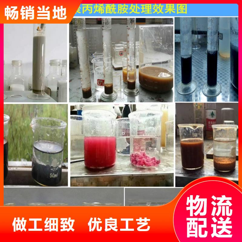 【 氨氮去除剂_乙酸钠专注细节专注品质】|岳阳楼|云溪|湘西|张家界|郴州|常德szmyb.com