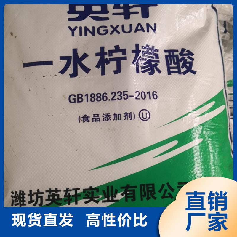 【氨氮去除剂】-乙酸钠现货销售-服务范围包括龙港|绥中|丹东|锦州|鞍山|营口|大连|沈阳|抚顺等
