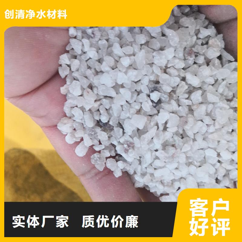 【氨氮去除剂】-乙酸钠现货销售-服务范围包括龙港|绥中|丹东|锦州|鞍山|营口|大连|沈阳|抚顺等