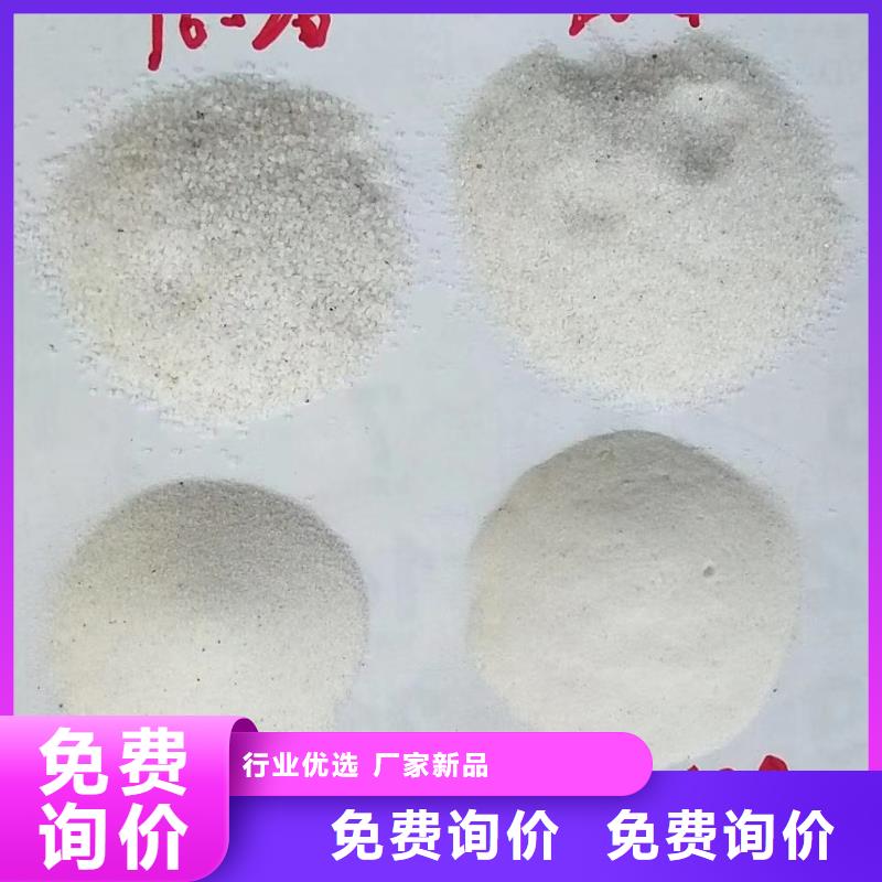 【氨氮去除剂】-乙酸钠现货销售-服务范围包括龙港|绥中|丹东|锦州|鞍山|营口|大连|沈阳|抚顺等
