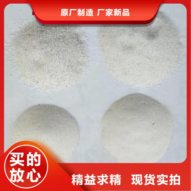 【 氨氮去除剂_乙酸钠专注细节专注品质】|岳阳楼|云溪|湘西|张家界|郴州|常德szmyb.com