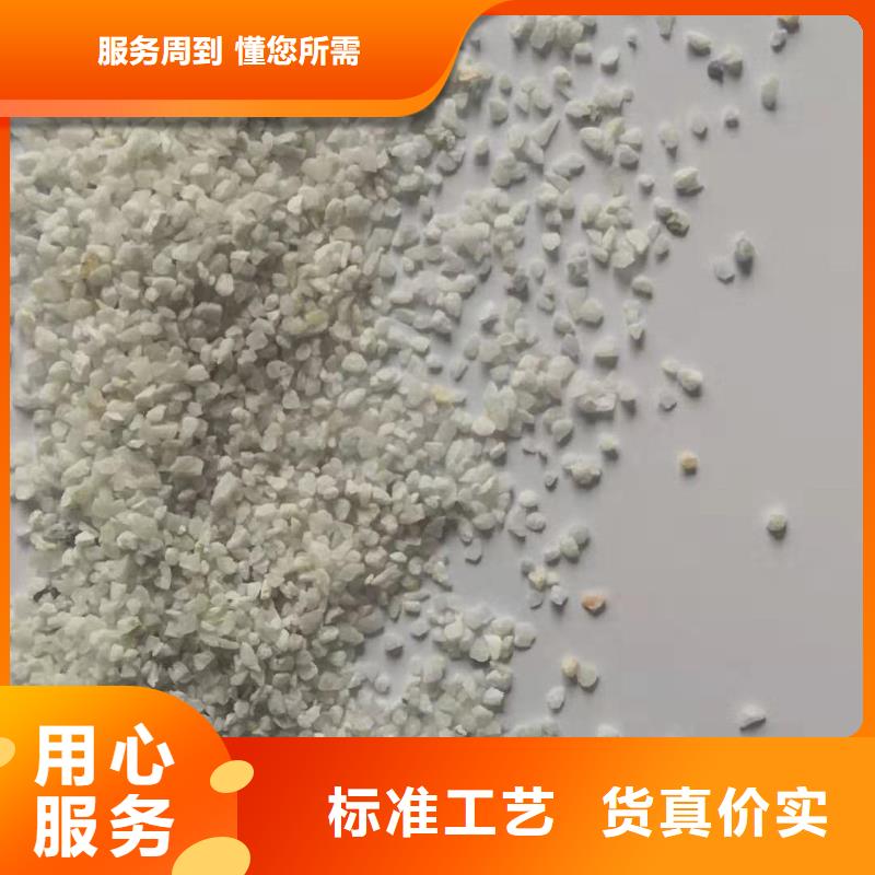 【氨氮去除剂】-乙酸钠现货销售-服务范围包括龙港|绥中|丹东|锦州|鞍山|营口|大连|沈阳|抚顺等