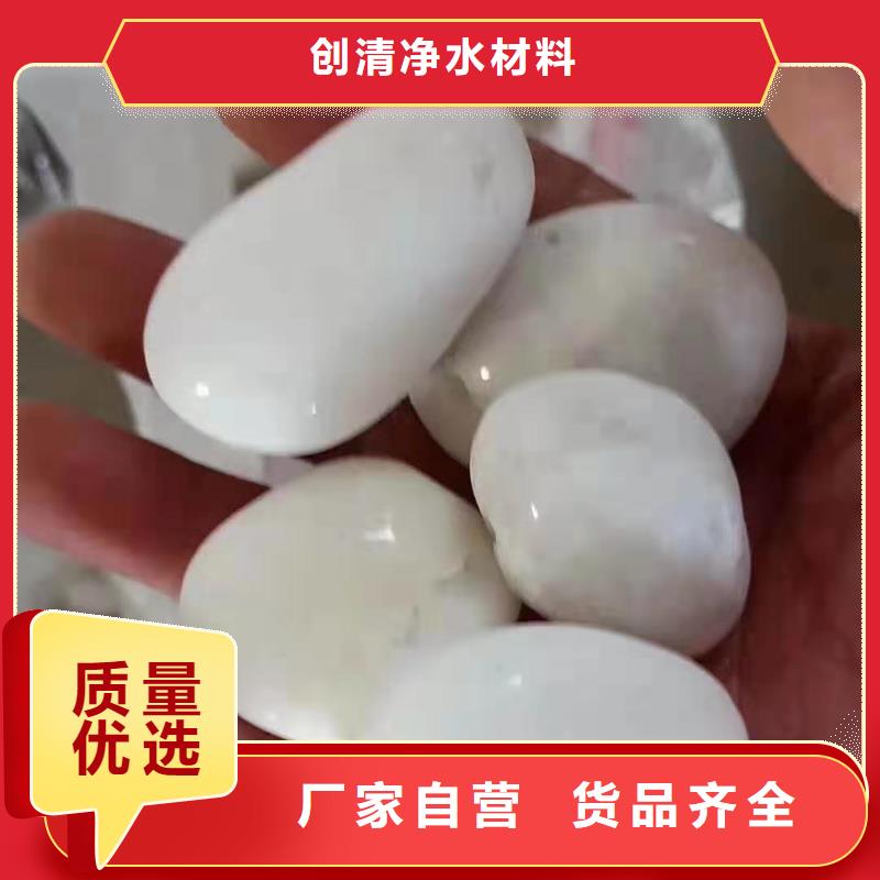 【 氨氮去除剂净水剂厂家送货上门】同城品牌