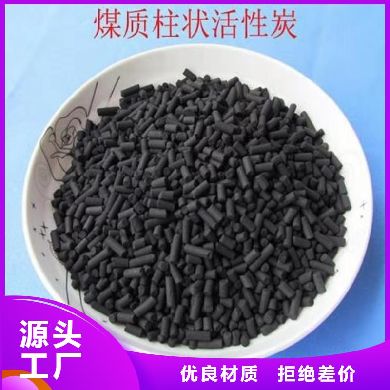 【聚合硫酸铁】视频-兴城|建昌|沈阳|铁岭|盘锦|大连【聚合硫酸铁】细节之处更加用心-创清净水材料(葫芦岛市分公司)