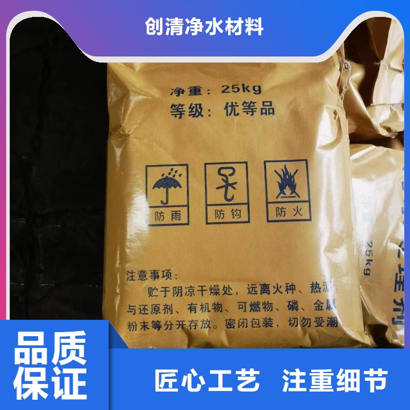 【聚合硫酸铁】视频-【聚合硫酸铁】_湖南省岳阳市市场覆盖湘阴|岳阳楼|长沙|怀化|益阳|张家界|娄底|湘潭等
