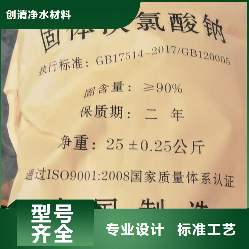 【 氨氮去除剂净水剂厂家送货上门】同城品牌