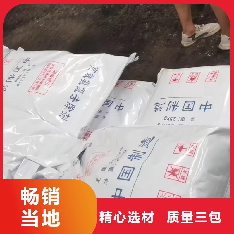 【 氨氮去除剂净水剂厂家送货上门】同城品牌