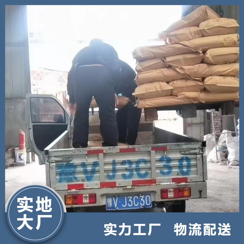 【 氨氮去除剂净水剂厂家送货上门】同城品牌