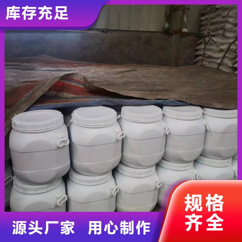 【 氨氮去除剂净水剂厂家送货上门】同城品牌