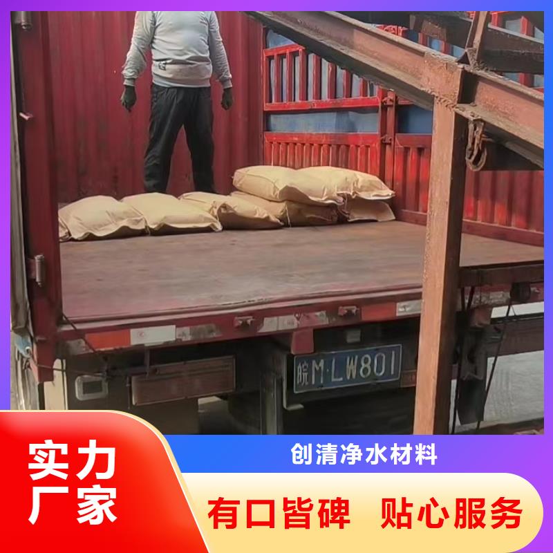 氨氮去除剂公司