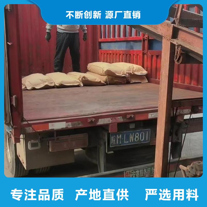 氨氮去除剂公司