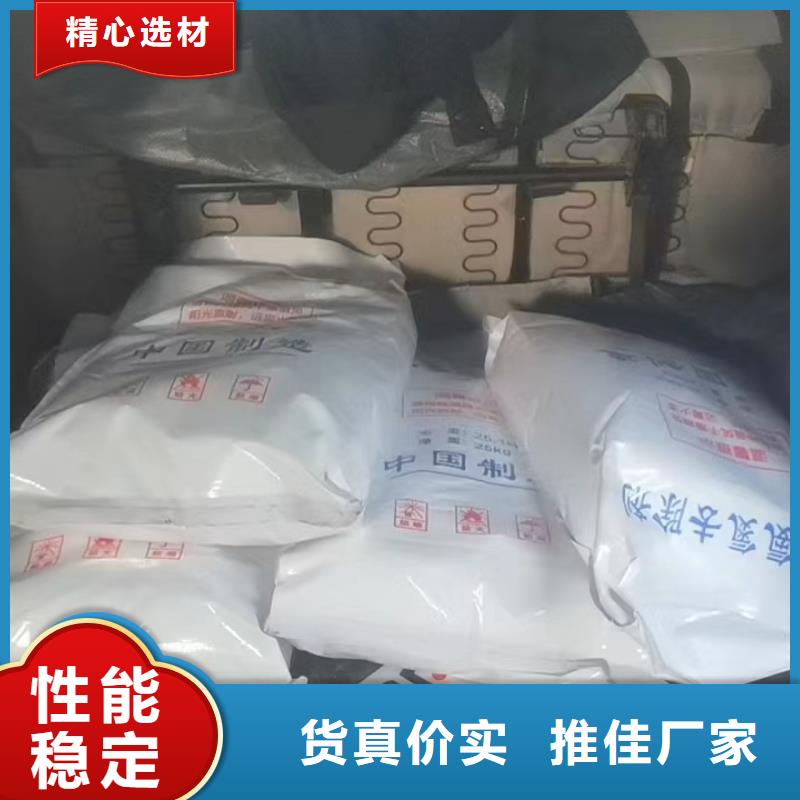 氨氮去除剂公司