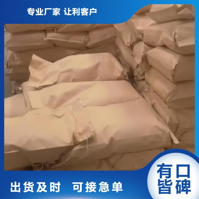【 氨氮去除剂净水剂厂家送货上门】同城品牌