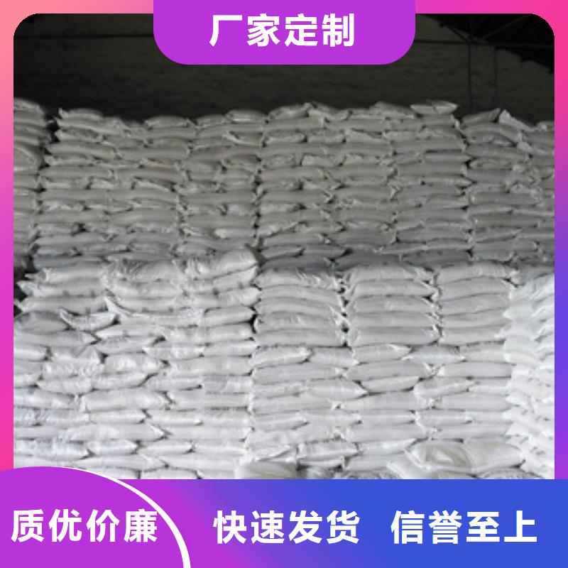创清【 醋酸钠_乙酸钠用心制造】-业务覆盖区域|雨湖|韶山|娄底|郴州|株洲|怀化-诚信商务网