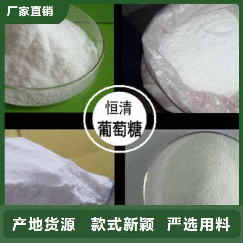【聚合硫酸铁】视频-山东省济宁市|梁山|鱼台|德州|淄博|济南|潍坊|临沂|东营【聚合硫酸铁】-创清