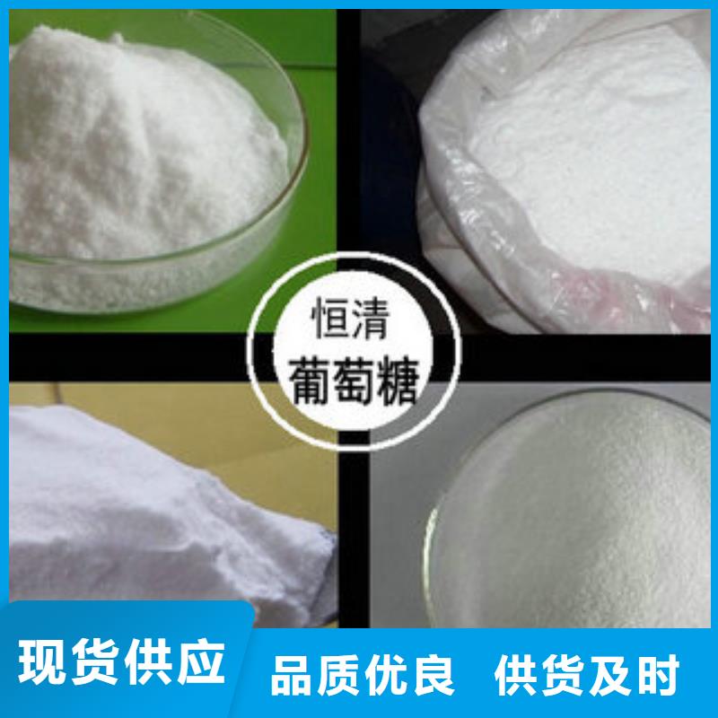 【聚合硫酸铁】视频-陕西省榆林市创清【聚合硫酸铁】可服务区域定边|府谷|商洛|宝鸡|安康|铜川|汉中|延安|西安等
