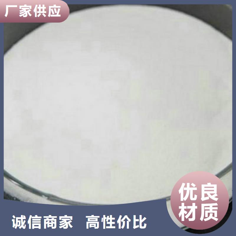 【聚合硫酸铁】视频-山东省济宁市|梁山|鱼台|德州|淄博|济南|潍坊|临沂|东营【聚合硫酸铁】-创清