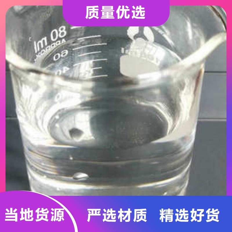 【聚合硫酸铁】视频-山东省济宁市|梁山|鱼台|德州|淄博|济南|潍坊|临沂|东营【聚合硫酸铁】-创清
