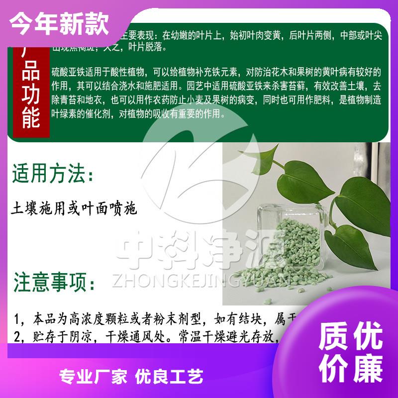 醋酸钠 【COD去除剂】大厂家实力看得见创清【聚合硫酸铁】