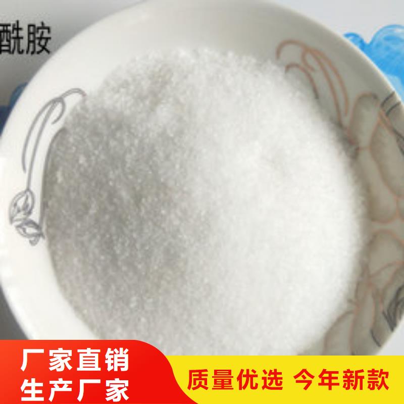 醋酸钠 【COD去除剂】大厂家实力看得见创清【聚合硫酸铁】