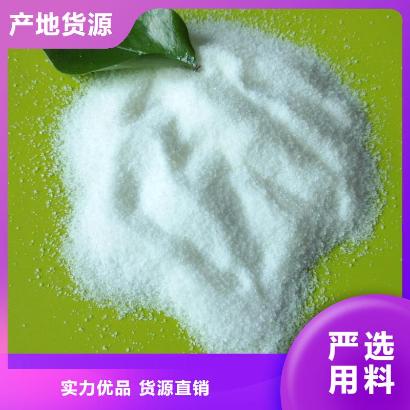 醋酸钠厂家