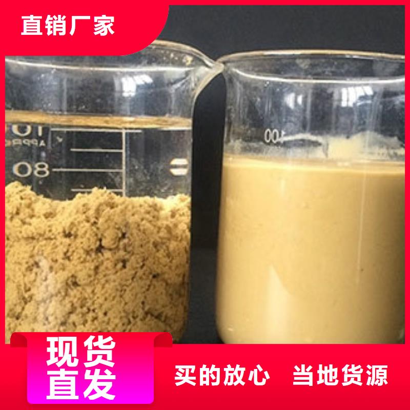 创清【 醋酸钠_乙酸钠用心制造】-业务覆盖区域|雨湖|韶山|娄底|郴州|株洲|怀化-诚信商务网