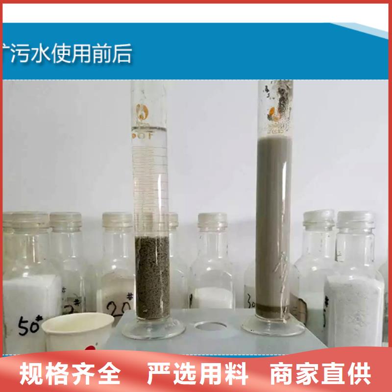 创清【 醋酸钠_乙酸钠用心制造】-业务覆盖区域|雨湖|韶山|娄底|郴州|株洲|怀化-诚信商务网