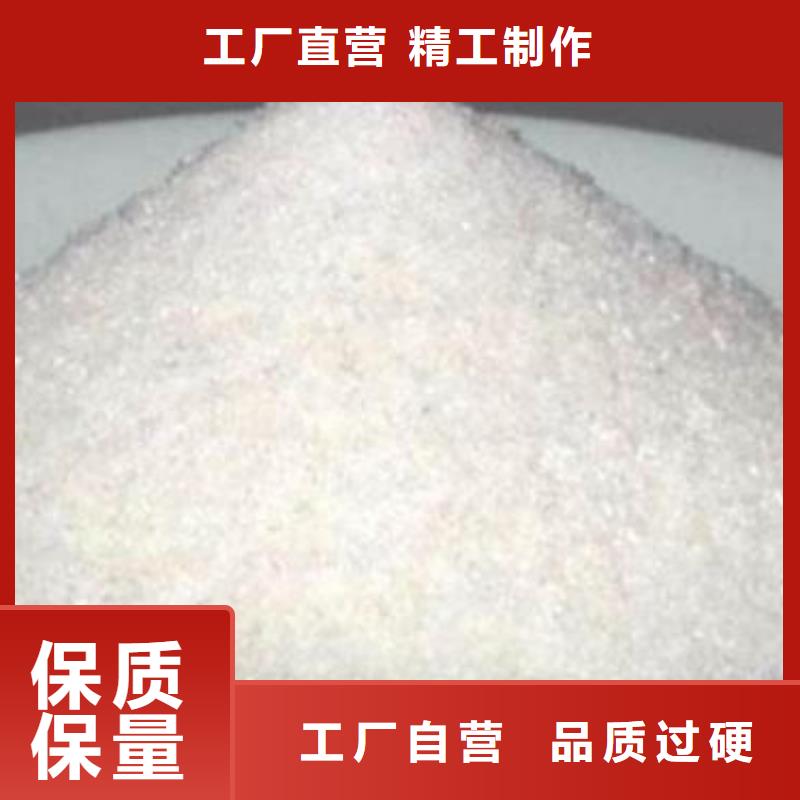 创清【 醋酸钠_乙酸钠用心制造】-业务覆盖区域|雨湖|韶山|娄底|郴州|株洲|怀化-诚信商务网