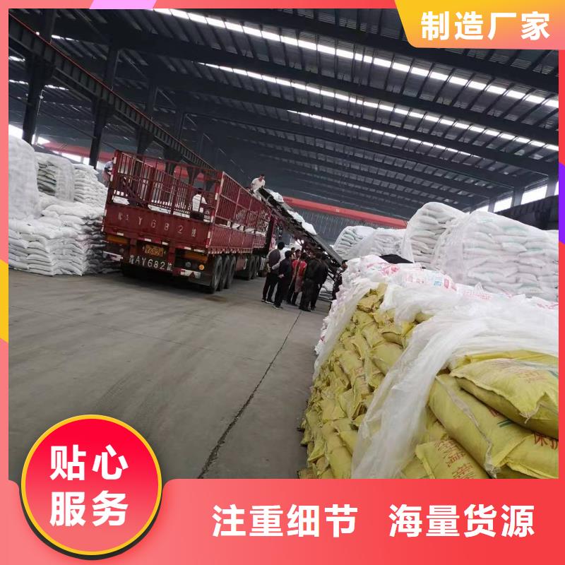 【聚合硫酸铁】视频-陕西省榆林市创清【聚合硫酸铁】可服务区域定边|府谷|商洛|宝鸡|安康|铜川|汉中|延安|西安等