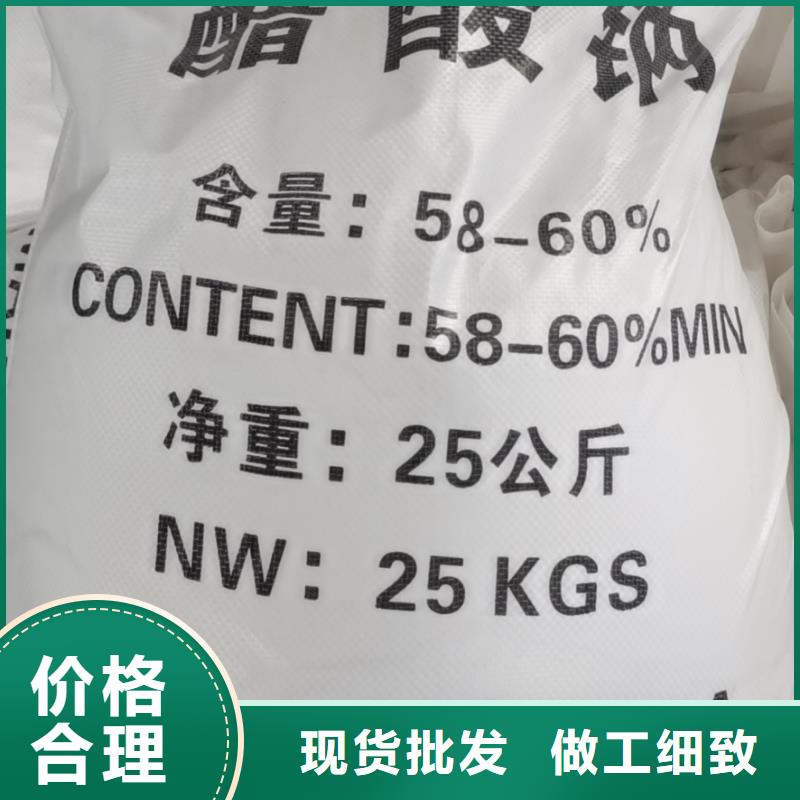 醋酸钠厂家