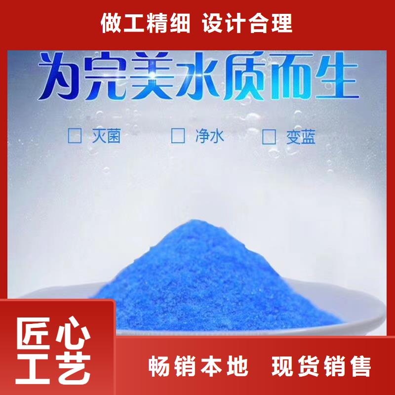 【聚合硫酸铁】视频-陕西省榆林市创清【聚合硫酸铁】可服务区域定边|府谷|商洛|宝鸡|安康|铜川|汉中|延安|西安等