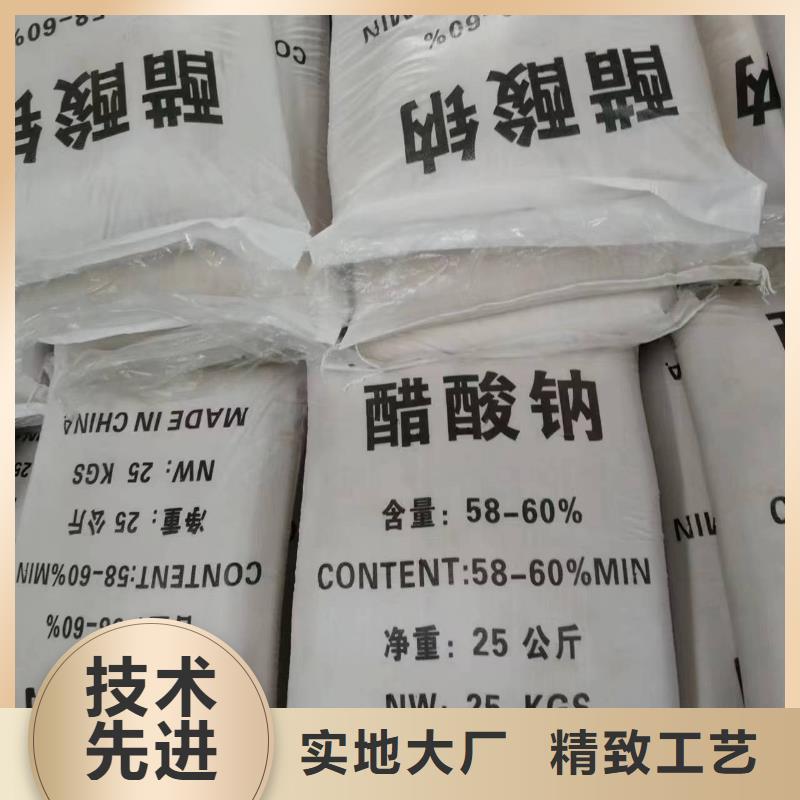 【聚合硫酸铁】视频-山东省济宁市|梁山|鱼台|德州|淄博|济南|潍坊|临沂|东营【聚合硫酸铁】-创清