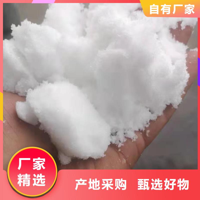 【聚合硫酸铁】视频-陕西省榆林市创清【聚合硫酸铁】可服务区域定边|府谷|商洛|宝鸡|安康|铜川|汉中|延安|西安等