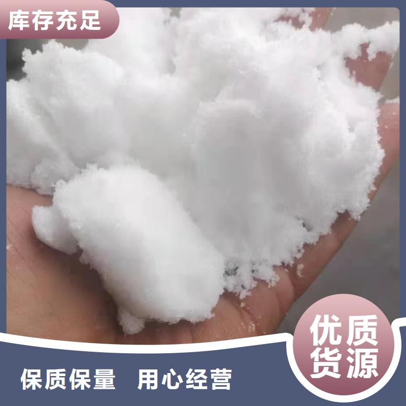 创清【 醋酸钠_乙酸钠用心制造】-业务覆盖区域|雨湖|韶山|娄底|郴州|株洲|怀化-诚信商务网