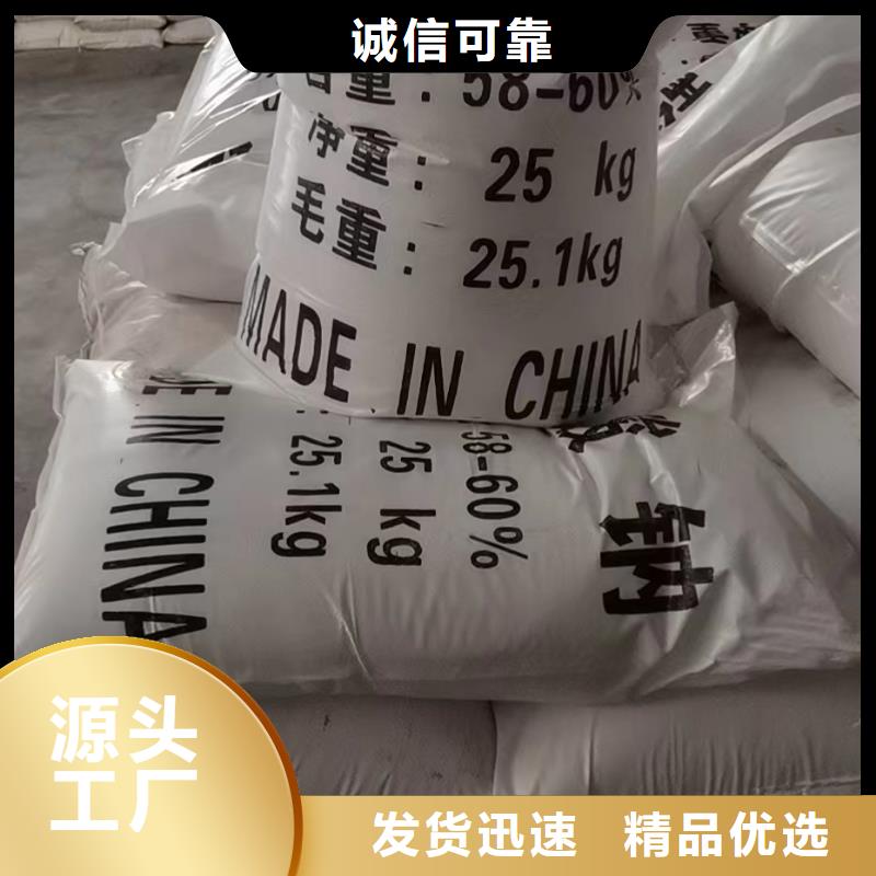 【聚合硫酸铁】视频-山东省济宁市|梁山|鱼台|德州|淄博|济南|潍坊|临沂|东营【聚合硫酸铁】-创清