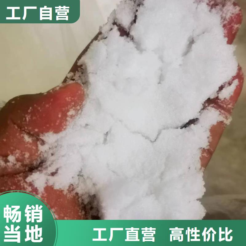 创清【 醋酸钠_乙酸钠用心制造】-业务覆盖区域|雨湖|韶山|娄底|郴州|株洲|怀化-诚信商务网