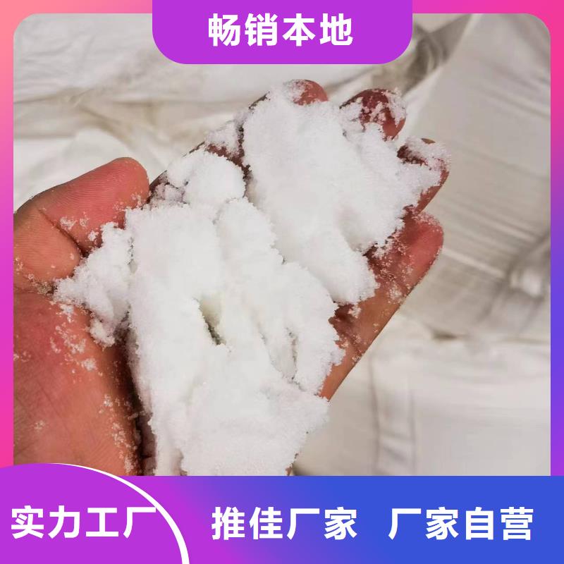 醋酸钠厂家
