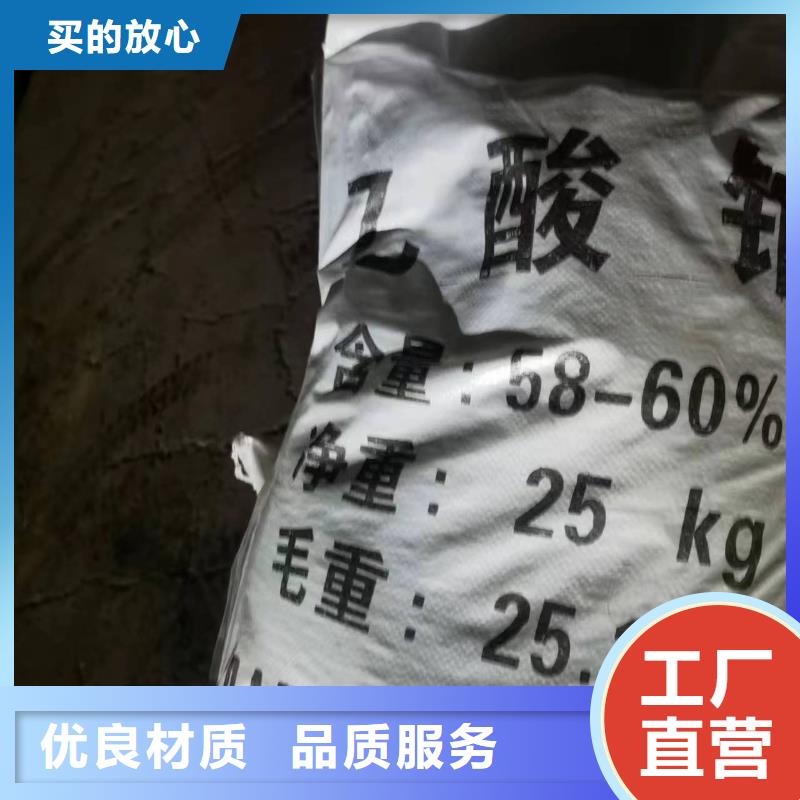 醋酸钠厂家