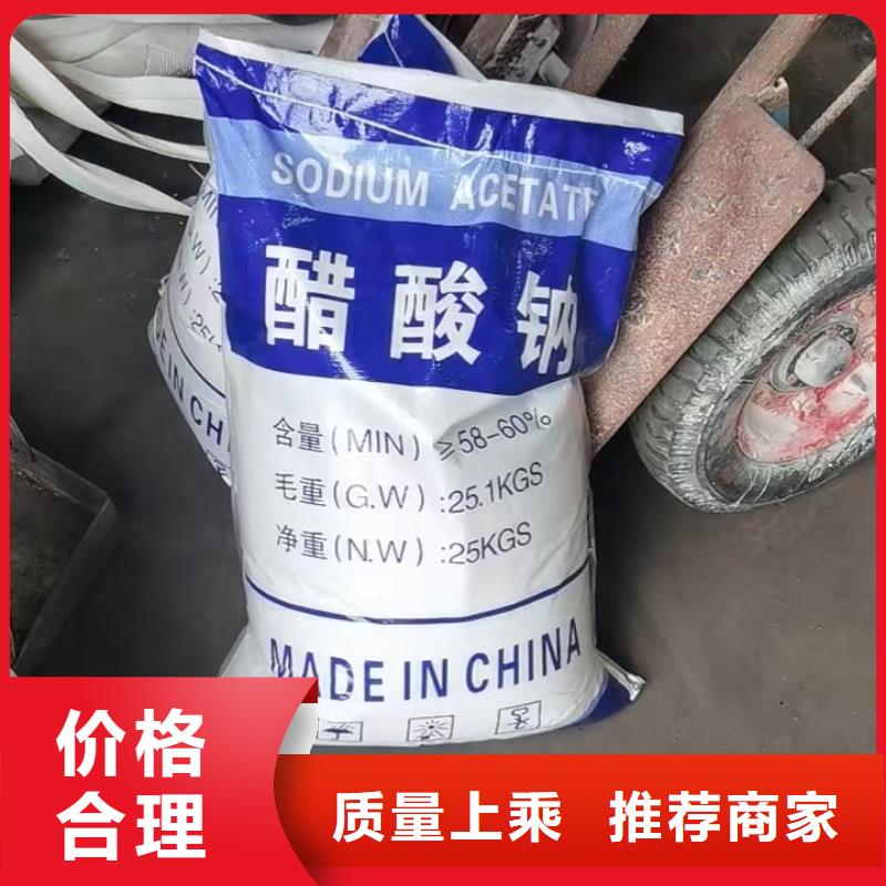 醋酸钠厂家