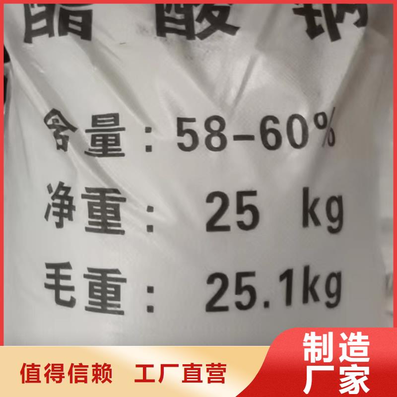 醋酸钠厂家