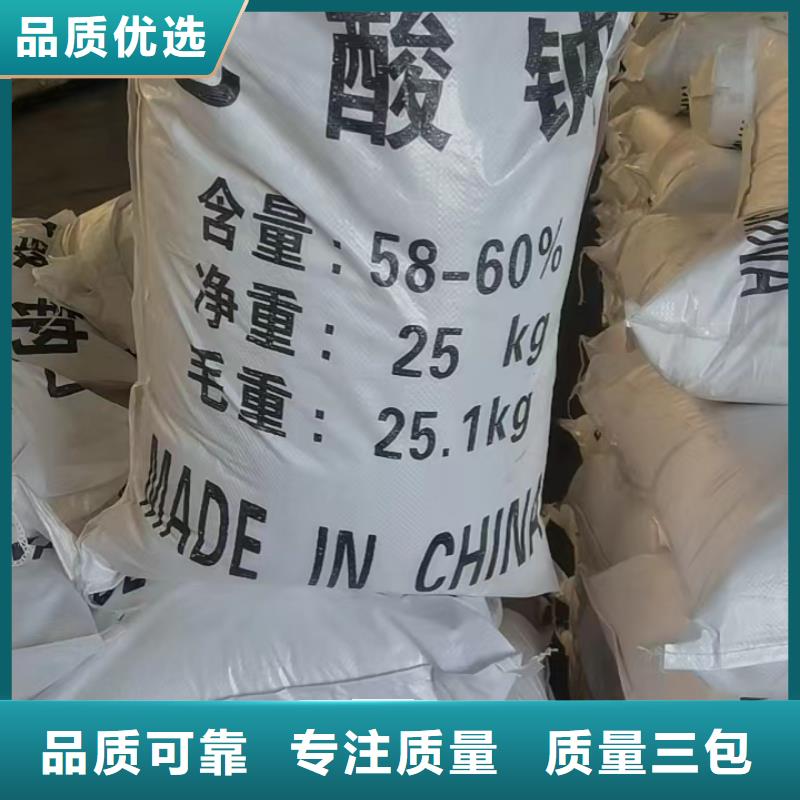 醋酸钠厂家