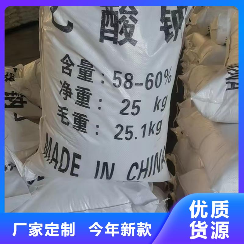 醋酸钠厂家