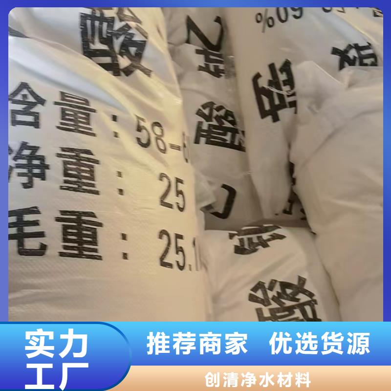 醋酸钠厂家