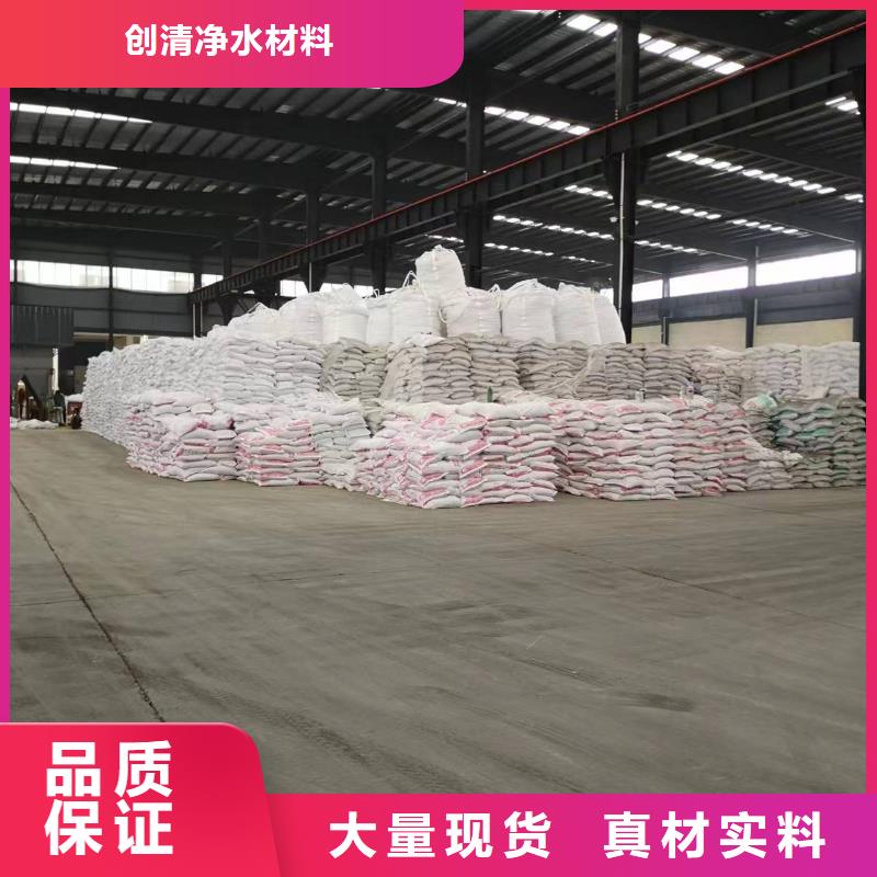 【聚合硫酸铁】视频-【聚合硫酸铁】_云南省昭通市市场覆盖镇雄|彝良|德宏|临沧|普洱|楚雄|丽江等